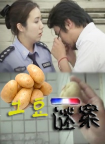 99久久精品免费看国产电影